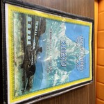 MOUNT EVEREST RESTAURANT  - 