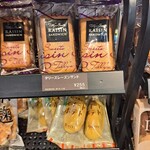 タリーズコーヒー - 