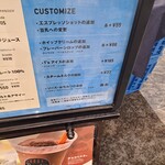 タリーズコーヒー - 