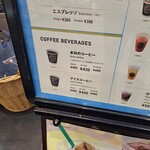 タリーズコーヒー - 