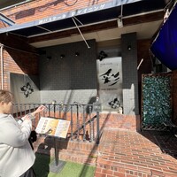 神戸牛ステーキ彩ダイニング - 