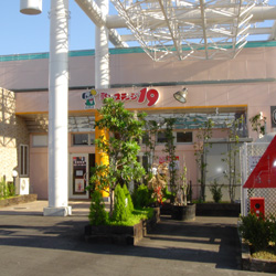 歌のステージ19 岡崎六名店 六名 その他 食べログ