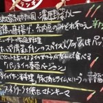 アジアンランチ - 