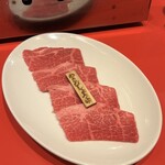 焼肉赤身にくがとう - 