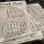 焼肉・ホルモンバル　Bovin - 