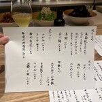 割烹 うめもと - メニュー