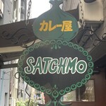 カレー屋SATCHMO - 外看板