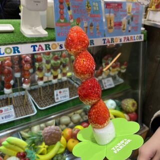 タローズパーラー_0