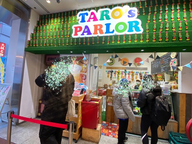 TARO's PARLOR photo 4