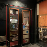 Sendai Umaimon Koshitsu Izakaya Amon - 