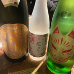 つねまつ久蔵商店 - 