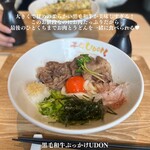 千年UDON - 