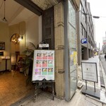 Restaurant RIVE GAUCHE - 入口