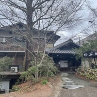 杉・五兵衛 - 