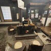 杉・五兵衛 - 