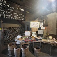 杉・五兵衛 - 