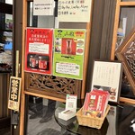 本格四川料理 麻辣先生 - 