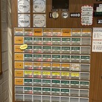 クレープリー アール＆アール - 