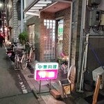 悟空 - 