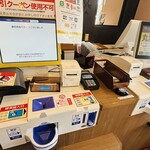 丸源ラーメン - 