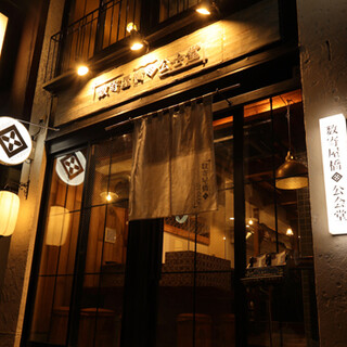 数寄屋橋公会堂_0