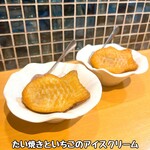 ヤマヤ鮮魚店 弥平 - 