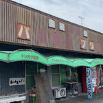 パーラーフタバ - 