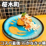 ヤマヤ鮮魚店 弥平 - 