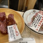 焼肉ホルモン かむら精肉店 - 