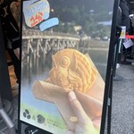 Mamemono To Taiyaki - 