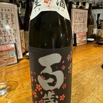 Nikomi Ando Ba Wanemon - 日本酒（百歳）