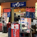 博多らーめん Shin-Shin - 