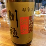 居酒屋いとうや - 