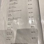 焼肉 ジャンボ - 