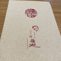 うなぎ家 しば福や - 