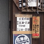どん平 - 