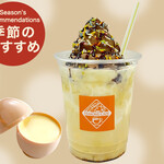 箱根カフェ - 【期間限定】箱根プリンシェイク チョコバナナキー（イメージ）