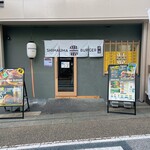 SHIMAUMA BURGER 宇治 - 