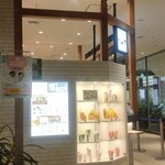 パールレディ茶BAR 川崎ルフロン店 - 