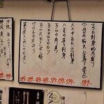 おぐろのまぐろ - 