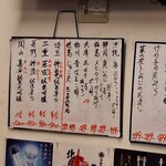 おぐろのまぐろ - 