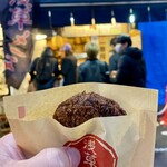 Asakusa Menchi - 