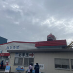 市場食堂 - 