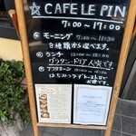 Cafe lepin - 