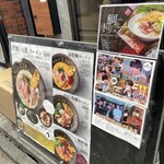 ただいま変身中 - 