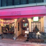 イタリアン居酒屋 KATAKICHI - 