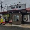 籠屋食堂