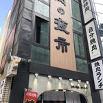 Okome To Yakiniku Niku No Yoichi - 