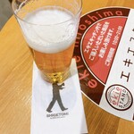 ビールスタンド重富 - 