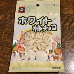 浪花屋製菓株式会社 - 間違いなく美味しいはず